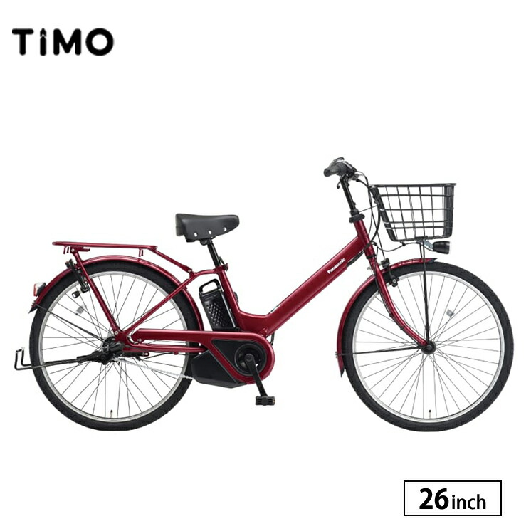 値下げしました！】中古電動アシスト自転車/Panasonic