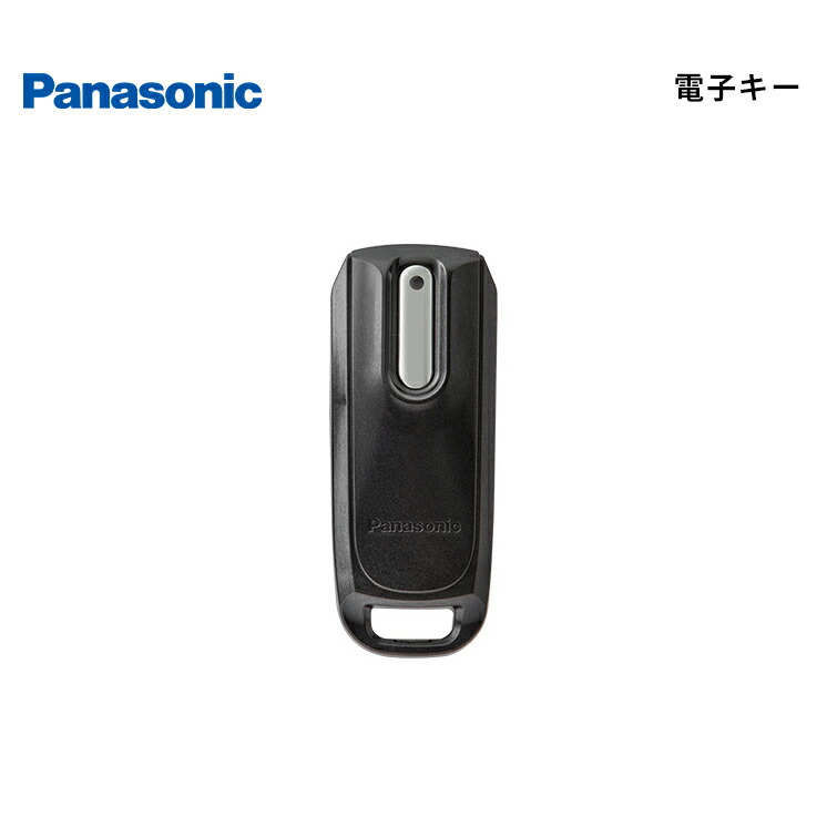 1年保証　送料無料　パナソニック　ギュット　ラクイック　電動アシスト自転車 Panasonic ラクイック搭載 電動アシスト自転車 ギュット