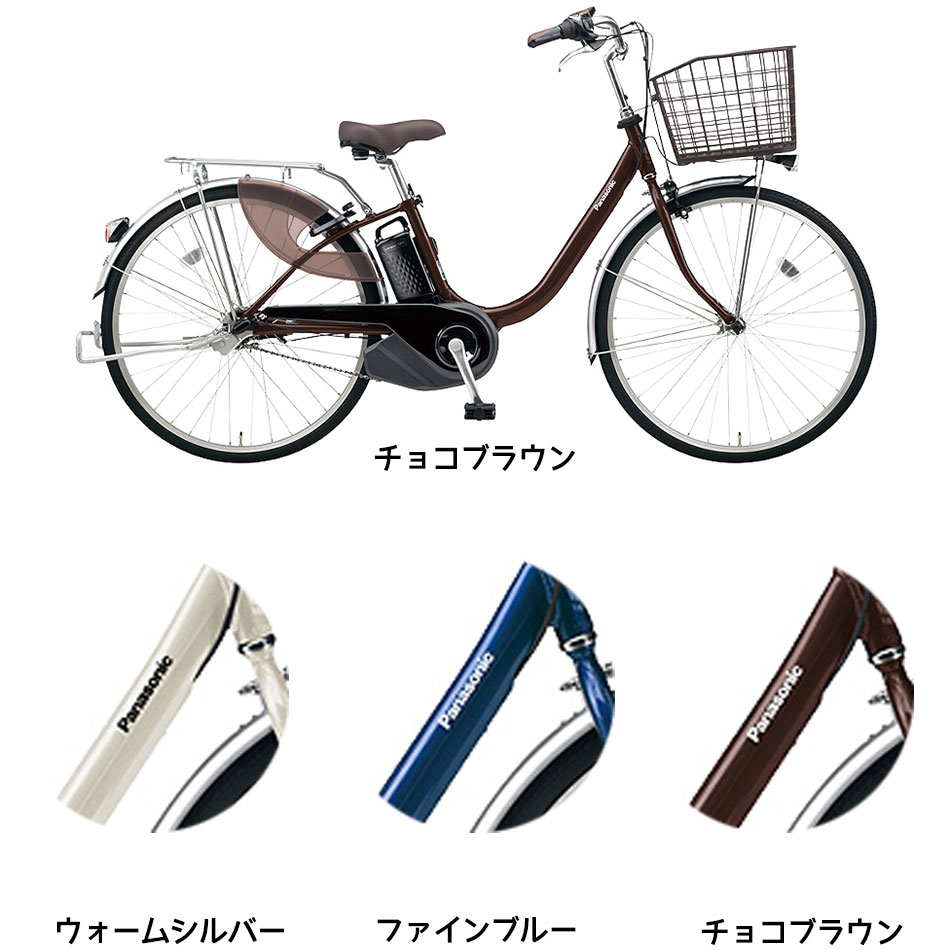 電動自転車 ビビl 24インチ 26インチ 通勤 電動自転車 子供乗せ 通学 バスケット 通学 完全組立 Be Ell432 Be Ell632 パナソニック 電動自転車 ビビl 24インチ 26インチ 通勤 電動自転車 子供乗せ 通学 バスケット 通学 完全組立 Be Ell432 Be Ell632 パナソニック