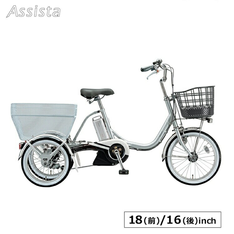 アシスト三輪車　ブリヂストン ブリヂストンワゴン | ［街乗り自転車］買い物向け自転車