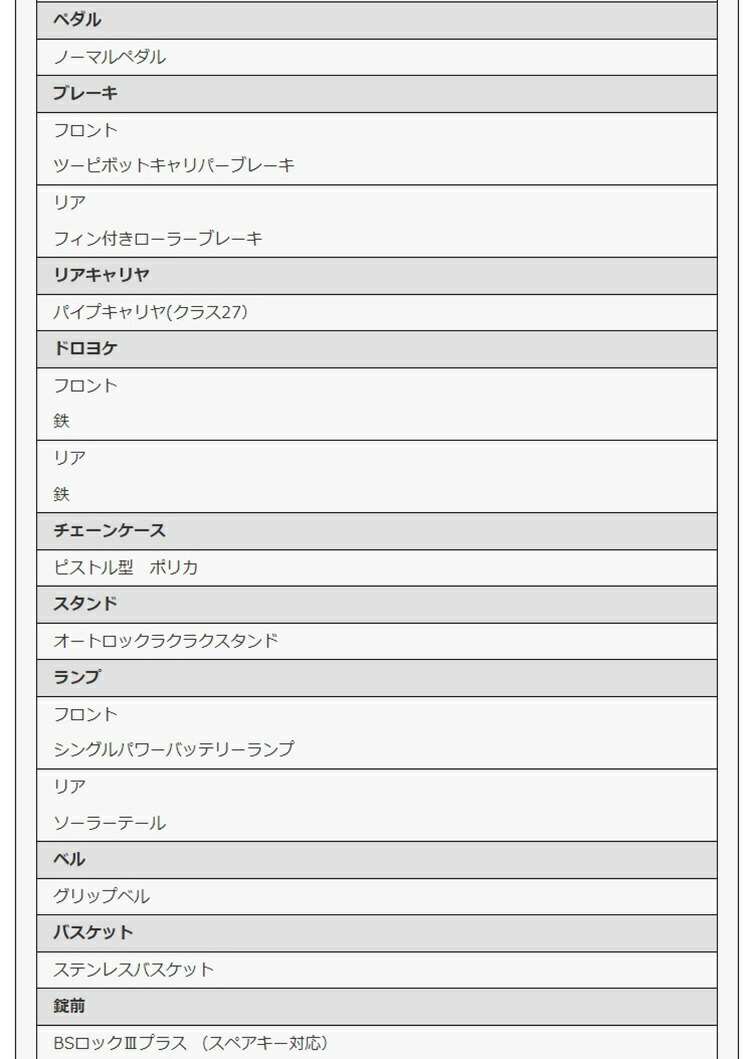 日本産 楽天市場 店内全品ポイント2倍 5 1 土 00 00 5 5 水 23 59迄 電動アシスト自転車 フロンティアデラックス 完全組立 ブリヂストン 24インチ 21 F4db41 自転車のｖａｎｗａｒｄ楽天市場店 激安単価で Secretoftheislands Com