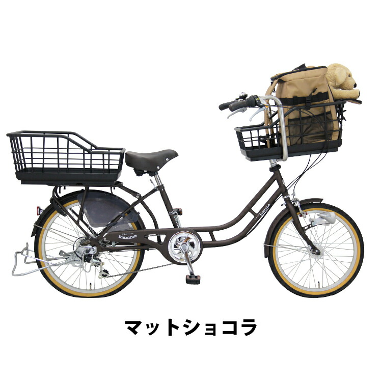 マンマ ペット乗せ自転車