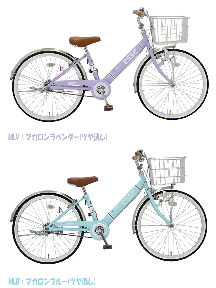 変速なし エッセ 24インチ ヘルメット 22インチ インチ 電動自転車と子供乗せ自転車の店 バンワード 8 はﾎﾟｲﾝﾄ5倍 ｶｰﾄﾞとｴﾝﾄﾘｰで子供自転車 完全組立 シマノ 女の子 クロスバイク 男の子 自転車のｖａｎｗａｒｄ店