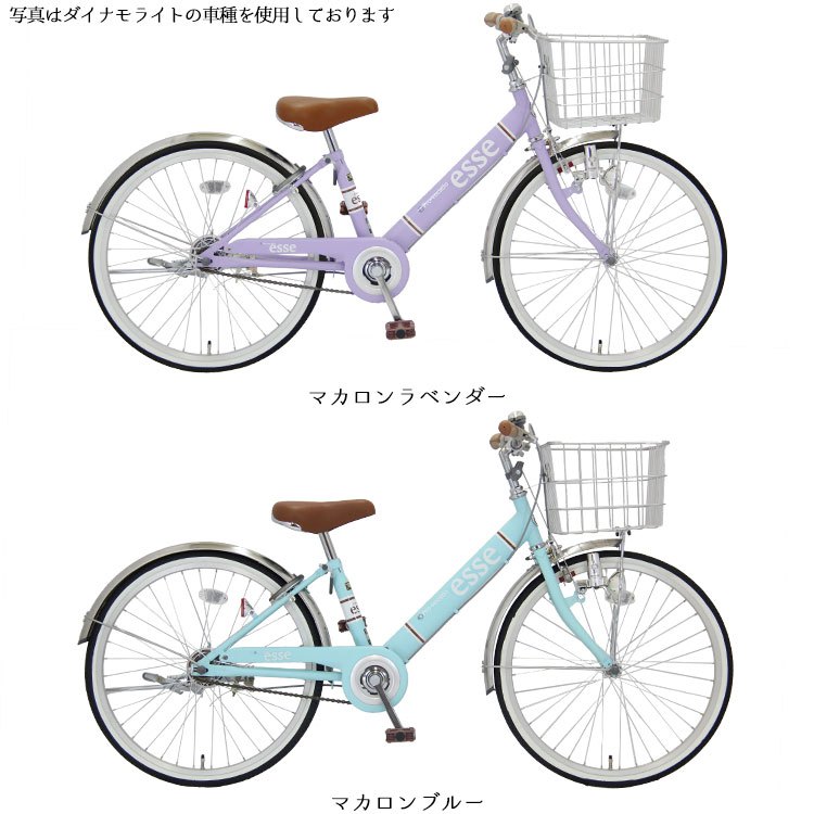 自転車 22 インチ 24 インチ