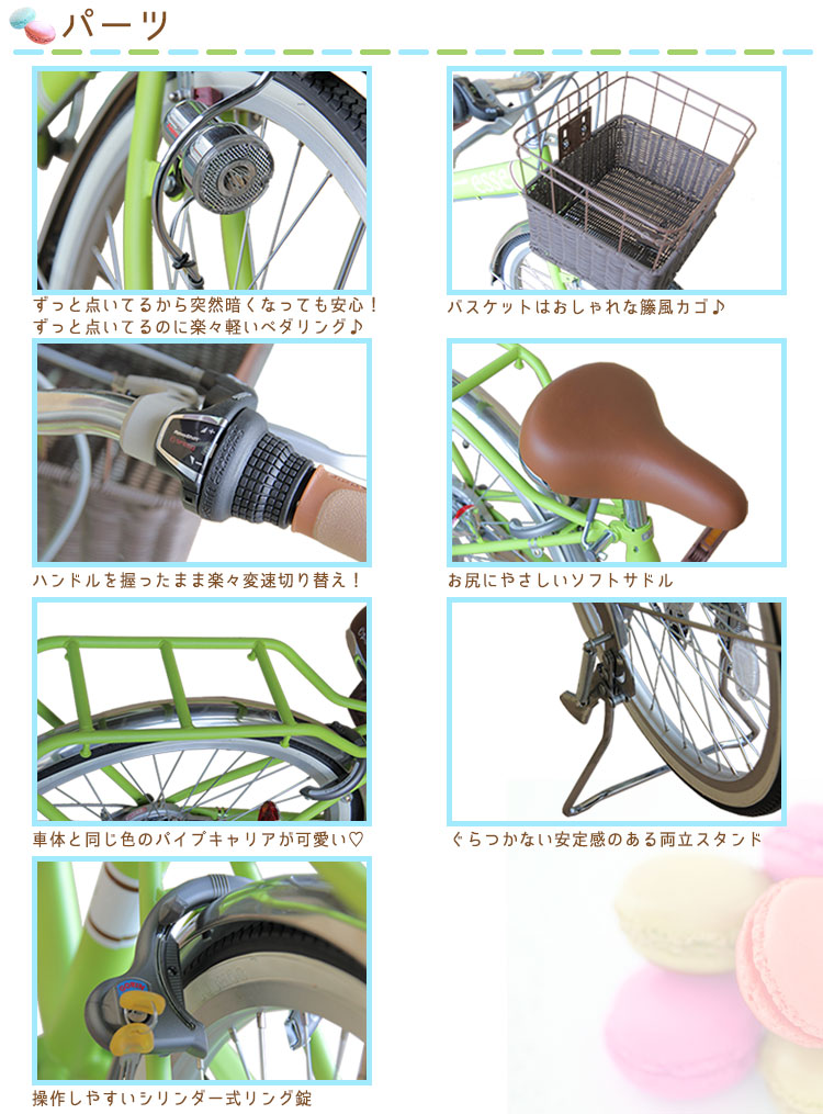 子供用自転車 アウトレット ブリジストン 女の子 オートライト 24インチ エッセfx 男の子 自転車 サイクリング 6段変速 子供用自転車 アウトレット ブリジストン 女の子 オートライト 24インチ エッセfx 男の子 自転車 サイクリング 6段変速