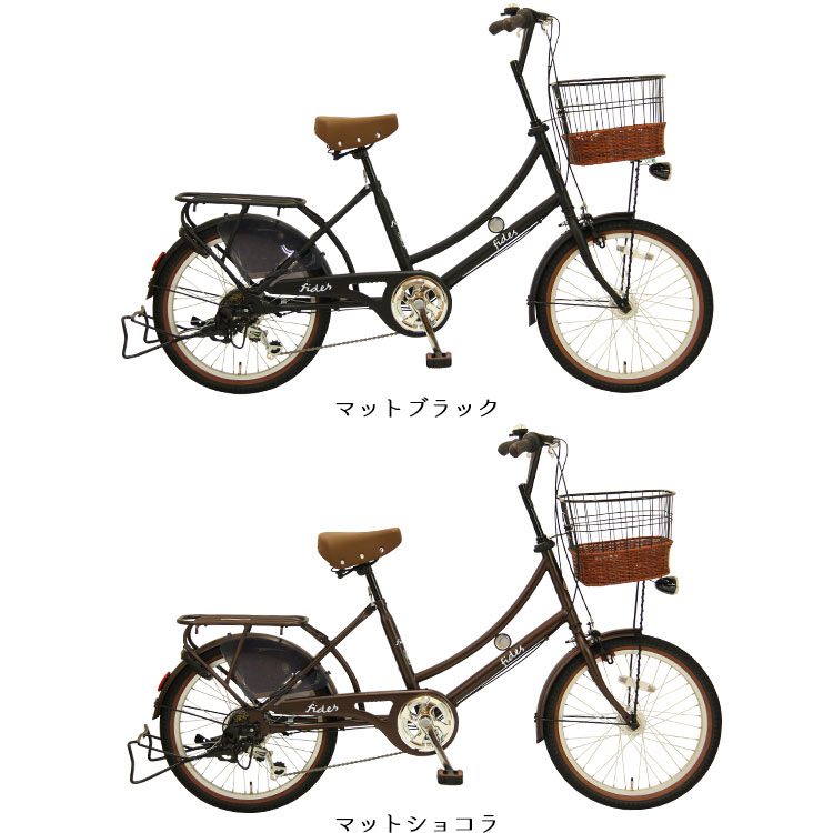 パナソニック 子供乗せ自転車 重量