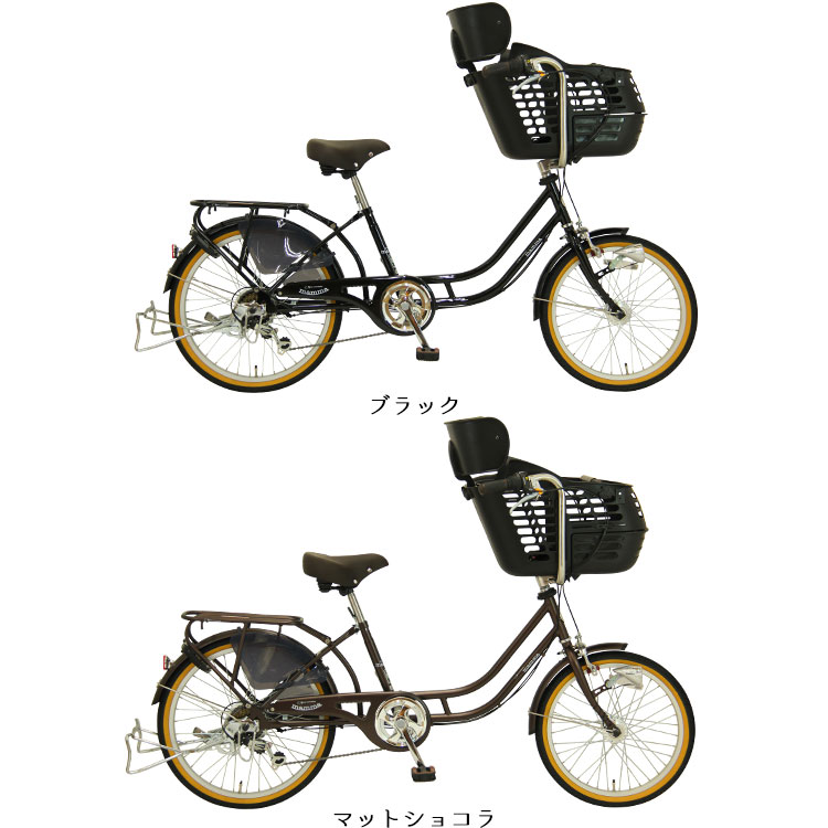 シングル 承知しました 素晴らしさ 自転車 インチ 子供 乗せ Ajkajapan Jp シングル 承知しました 素晴らしさ 自転車 インチ 子供 乗せ Ajkajapan Jp