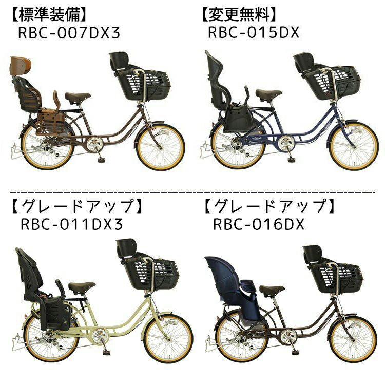 マンマ 自転車