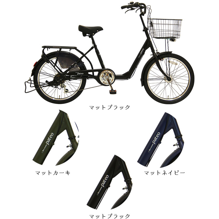 楽天 ポイント 自転車