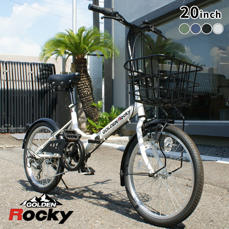 楽天市場】丸石サイクル ロキシー 折りたたみ自転車 : NEXT−R