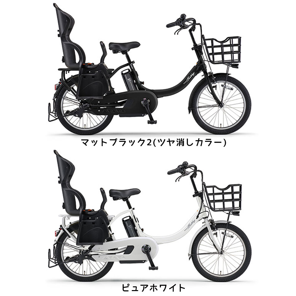 ヤマハ 電動自転車 楽天スーパーsale開催 12月4日 00 新生活 インチ 当店在庫限り パスバビーアン ママチャリ Pabxlr 完成車 電動アシスト自転車 完全組立 19 自転車のｖａｎｗａｒｄ店電動自転車 バビーアン Pabxlr インチ 時間指定不可