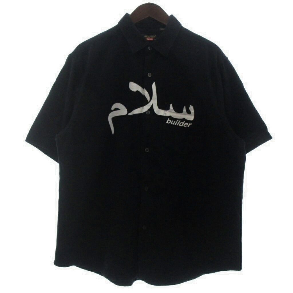 【中古】シュプリーム SUPREME × UNDERCOVER  23SS S/S Flannel Shirt プルオーバー 半袖 綿織物 黒 黒いこと M メンズ 【ベクター 古着】 260509