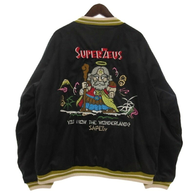 【中古】SAPEur サプール × ビックリマン バーシティ リバーシブル スカジャン ジャケット ベロア キルティング ブラック グリーン XXL メンズ 【ベクトル 古着】 260330