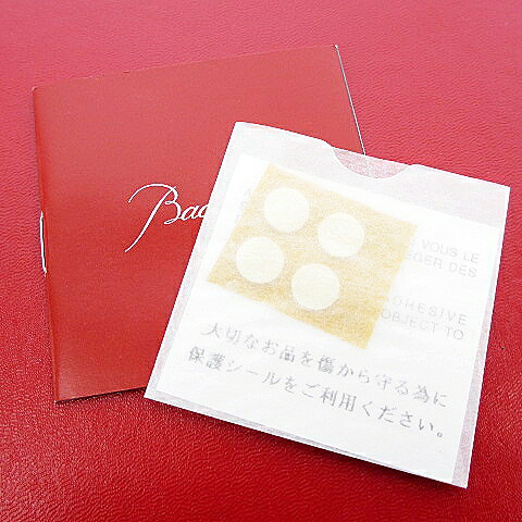 【中古】バカラBaccaratアルルカンラージボウルテーブルボウル鉢果物入れ小物入れクリスタルガラス本体のみ25cm■【ベクトル古着】220321