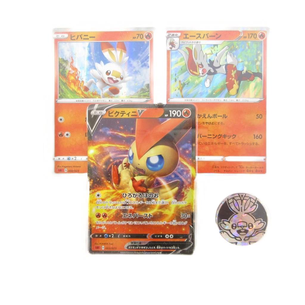 楽天市場】ポケモンカード 劇場限定 LEGEND パーフェクトセット 未開封