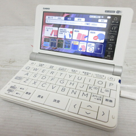 【中古】カシオ CASIO 陰電子字引き XD-SX9800 EX-word エクスワード 白いこと 白 動くこと品  【ベクター 古着】 260606