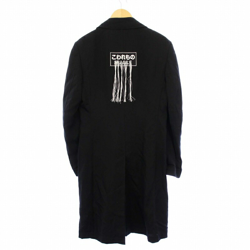 楽天市場】Yohji Yamamoto COSTUME D'HOMME ヨウジヤマモト