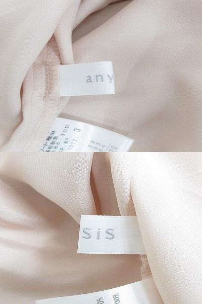楽天市場 中古 エニィスィス エニシス Anysis ワンピース チュニック ノースリーブ ひざ下丈 シフォン 花柄 ドット リボン装飾 結婚式 パーティー ピンク 3 レディース ベクトル 古着 ブランド古着の買取販売ベクトル