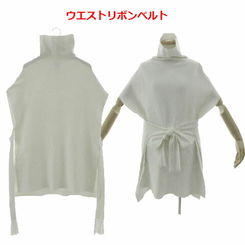 【中古】アドルフォドミンゲス ADOLFO DOMINGUEZ ポンチョ ベスト ニット ハイネック ロング丈 プルオーバー リボンベルト フリンジ オフ白 S レディース 【ベクトル 古着】 250710