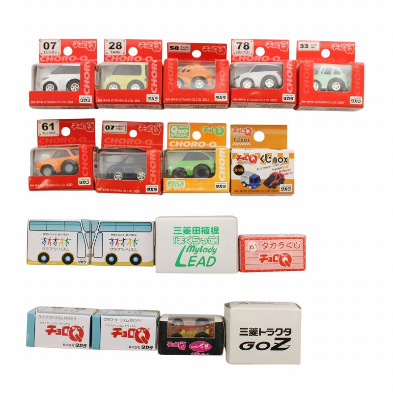 楽天市場】【送料無料!】 【絶版商品☆新品】【特典 非売品