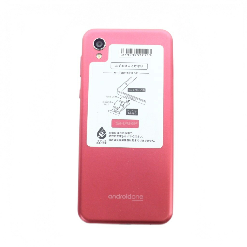 楽天市場】中古 Sランク SHARP Android One S5 シムフリー 白ロム 本体