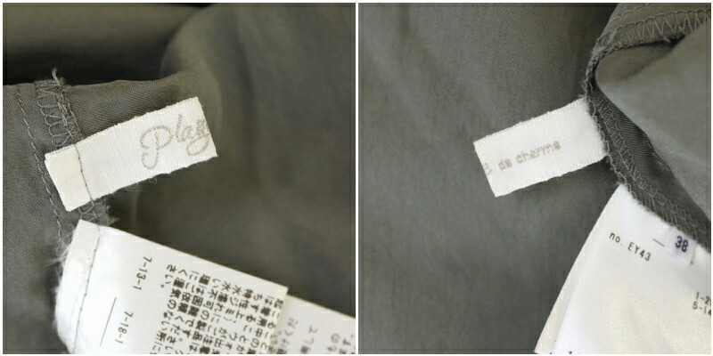 中古 プラージュ Plage 19aw キュプラキャミワンピース マキシ丈 ロング フレア 38 緑 カーキ Cm Os レディース ベクトル 古着 septicin Com