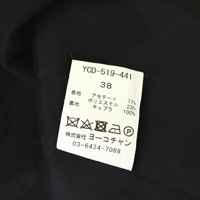 中古 ヨーコチャン Yoko Chan スカラップ パールノースリーブワンピース ロング 38 黒 ブラック Hk Os レディース ベクトル 古着 Rvcconst Com
