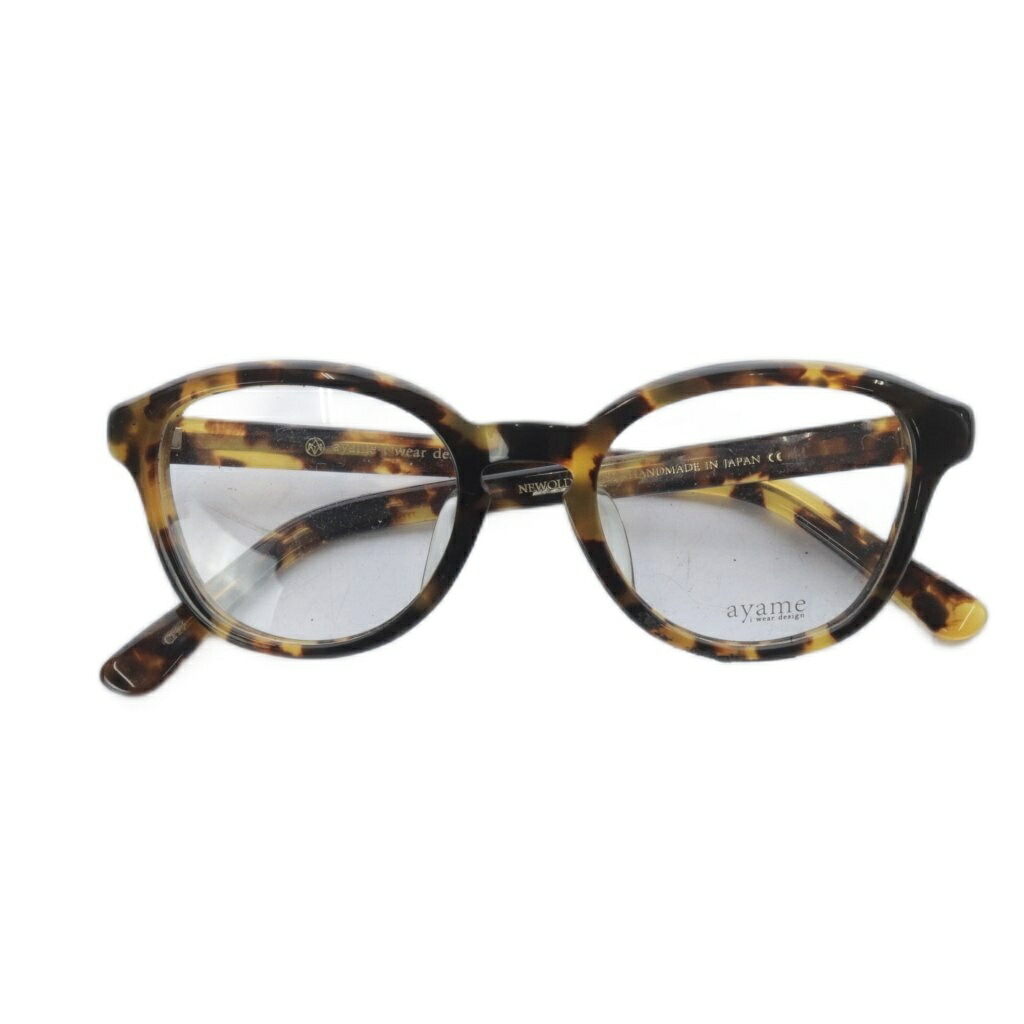 【中古】アヤメ Ayame ニューオールド NEWOLD 眼鏡 べっ甲柄 ボスリントン 49□21 ブラウン /YO2 レディース 【ベクトル 古着】 260303