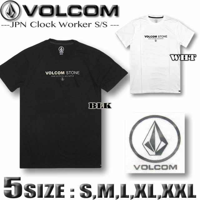 楽天市場 ボルコム Tシャツ メンズ 半袖 Volcom サーフブランド アウトレット スノボ スケボー ヴォルコム サーフブランド アウトレット あす楽対応 ブラック黒 ホワイト 白 大きいサイズ S M L Xl Xxl 3lサイズ Af0101 Venice