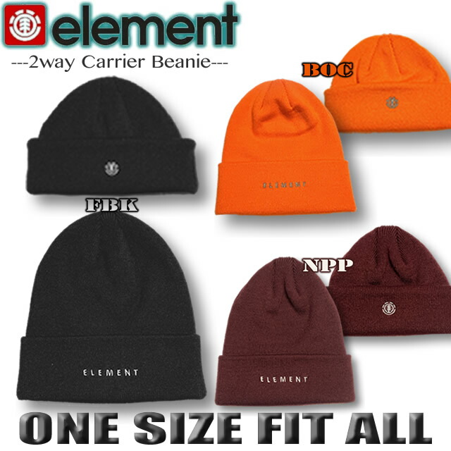 楽天市場】【最短翌日配達】 エレメント ELEMENT ニット帽 ビーニー