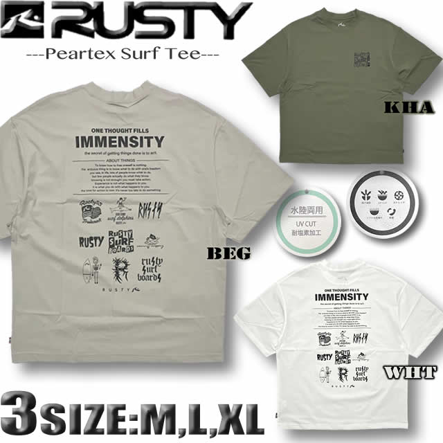 【楽天市場】【最短翌日配達】 RUSTY ラスティー メンズ ラッシュガード 半袖 Tシャツ サーフT 水陸両用 幅広 ゆったり ドロップ ...
