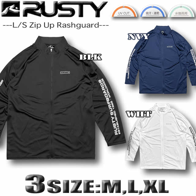 RUSTY(ラスティー) 長袖タッパー スキン メンズ Lサイズ RUSTY(ラスティー) 長袖タッパー スキン メンズ Lサイズ 大きい