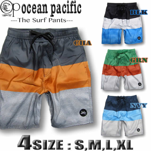 サーフパンツ　メンズ　OP　pacific【あす楽対応】Sサイズ〜XL　オーシャンパシフィック　インナー付き　海パン　518428　小さいサイズ　サーフブランド　ショート丈　ボードショーツ　トランクス　ocean