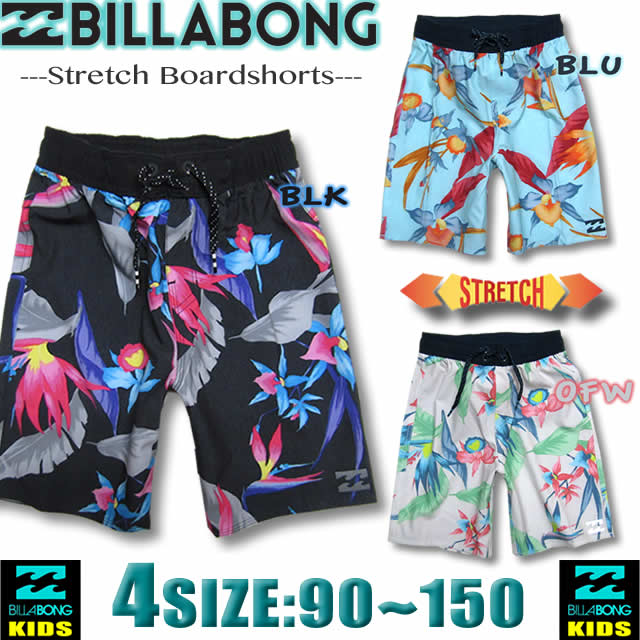 billabong surf shorts