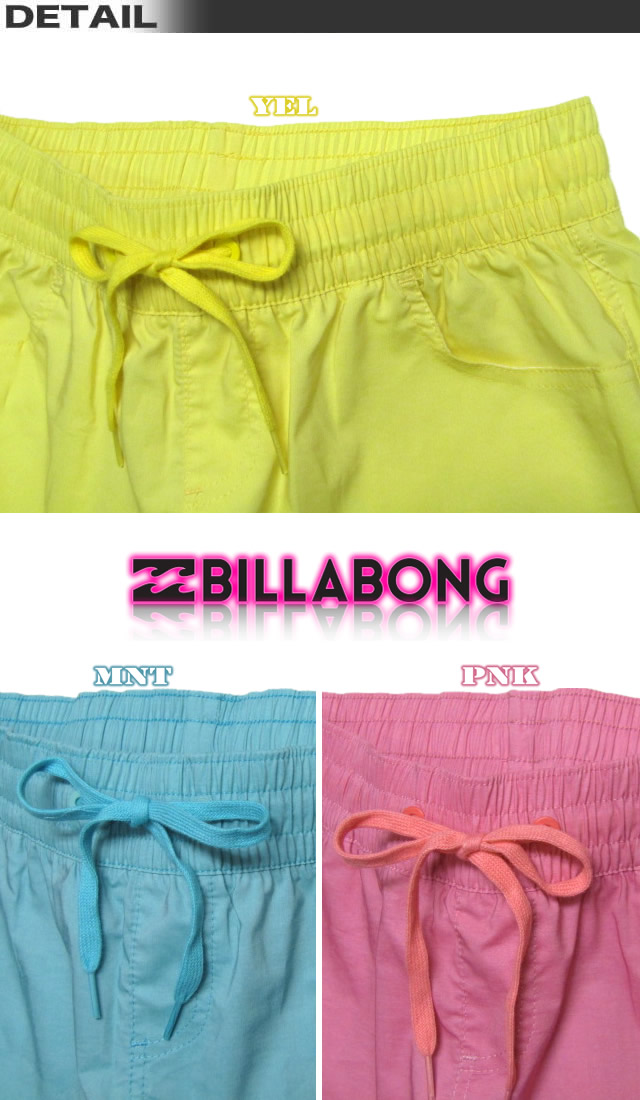 ビラボン サーフパンツ レディース Billabong ボードショーツ ストレッチ 水着 ショート丈 サーフブランド アウトレット セール Sale M Lサイズ 3カラー あす楽対応 翌日配達可能なメール便対応 サイズ交換対応 Ai013 501 Crunchusers Com