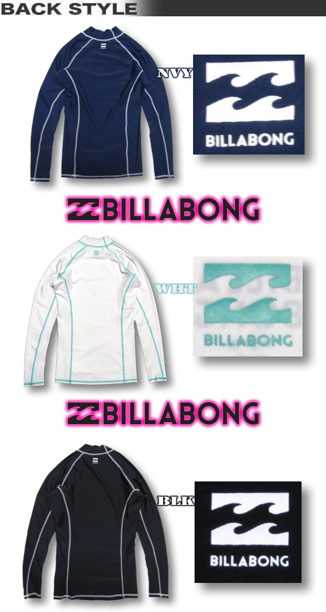 楽天市場 ビラボン ラッシュガード レディース Billabong 長袖 水着 Uvカット サーフブランド アウトレット サーフィン あす楽対応 Aj013 857 Venice