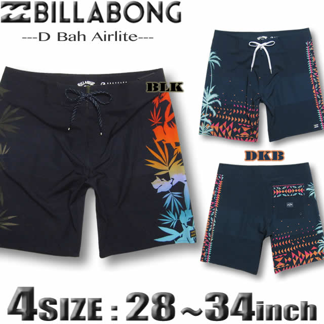 【最短翌日配達】 ビラボン サーフパンツ メンズ ボードショーツ BILLABONG 水着 サーフブランド 海パン サーフトランクス 19inch【対応】 BB011-515