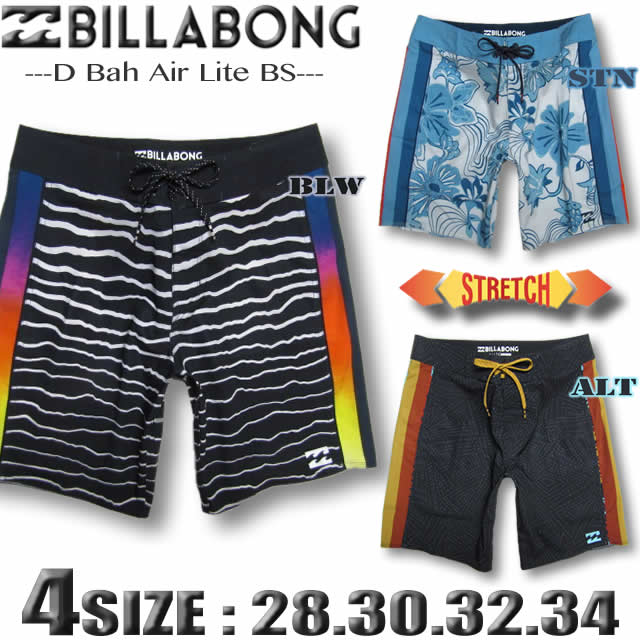 【最短翌日配達】 ビラボン サーフパンツ メンズ ボードショーツ BILLABONG ストレッチ 水着 サーフブランド アウトレット 海パン サーフトランクス 19inch【対応】 AI011-534
