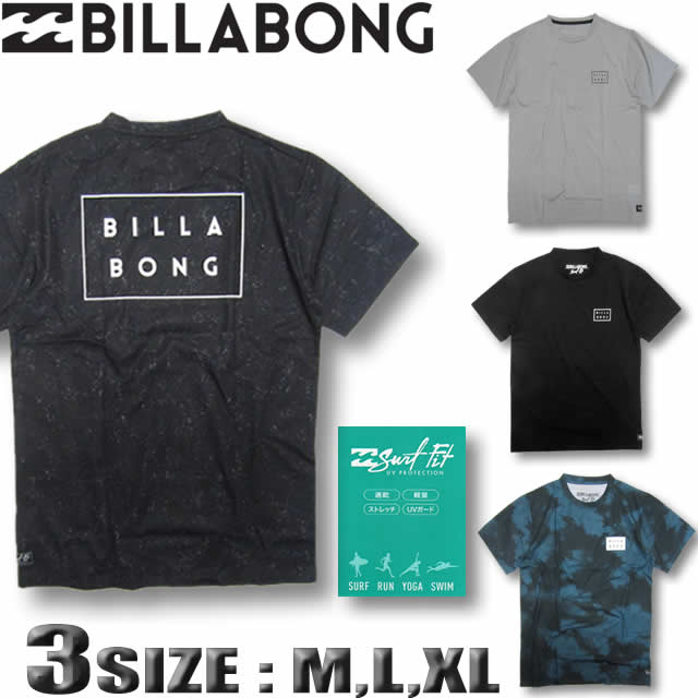 楽天市場】ビラボン ラッシュガード メンズ BILLABONG 半袖 Vネック Tシャツ 水陸両用 UVカット アウトレット 水着 サーフブランド  水陸両用 トレーニングウェア フィットネス ヨガ【あす楽対応】BB011-856 : VENICE