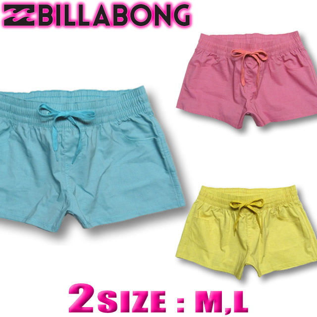 ビラボン サーフパンツ レディース Billabong ボードショーツ ストレッチ 水着 ショート丈 サーフブランド アウトレット セール Sale M Lサイズ 3カラー あす楽対応 翌日配達可能なメール便対応 サイズ交換対応 Ai013 501 Crunchusers Com