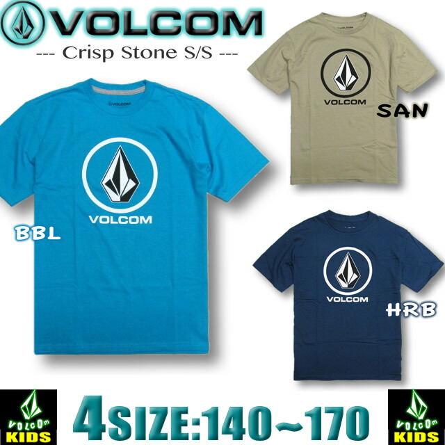 楽天市場 ボルコム キッズ Tシャツ 半袖 Volcom ヴォルコム 子供服 男の子 アウトレット サーフブランド 140 150 160 170 あす楽対応 キッズ C Venice