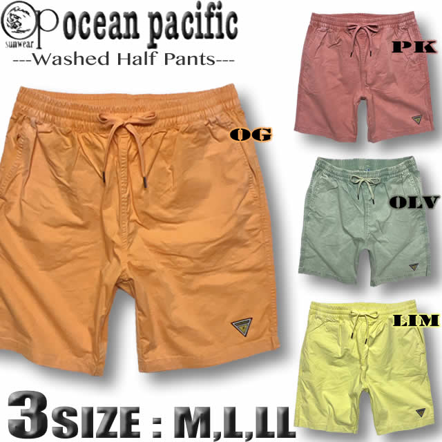 他の人はこちらも検索 楽天市場】【最短翌日配達】 OP オーシャンパシフィック メンズ 服&ファッション小物