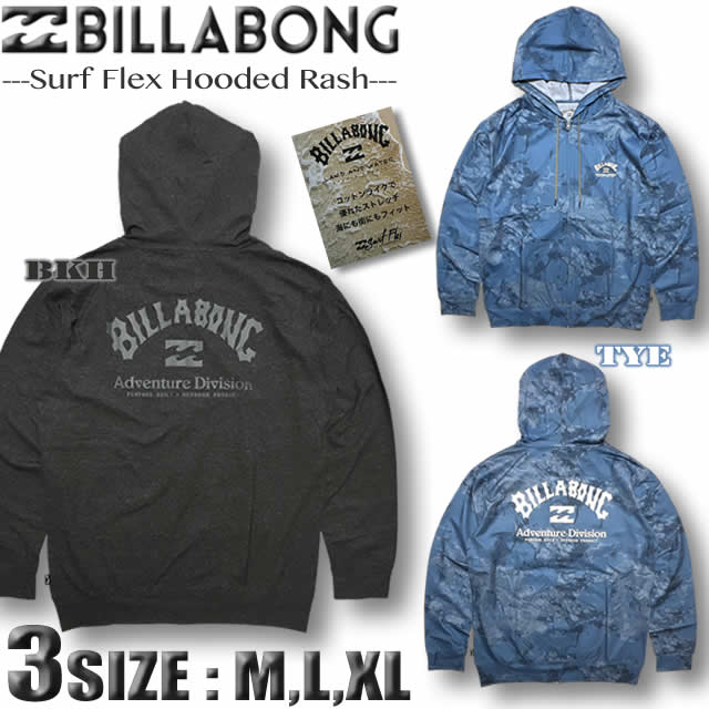 【最短翌日配達】2026年夏 ビラボン ラッシュガード メンズ BILLABONG 水陸両用 長袖 パーカー ジップアップ サーフブランド UVカット 水着 ゆったり M,L,XLサイズ 【紫外線対策】【対応】アウトレット BG011-860｜VENICE 8,494円