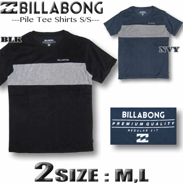 楽天市場 40 Off ビラボン メンズ 半袖 Tシャツ Billabong パイル素材 サーフブランド アウトレット 翌日配達可能なメール便対応 あす楽対応 Aj011 Z25 Venice