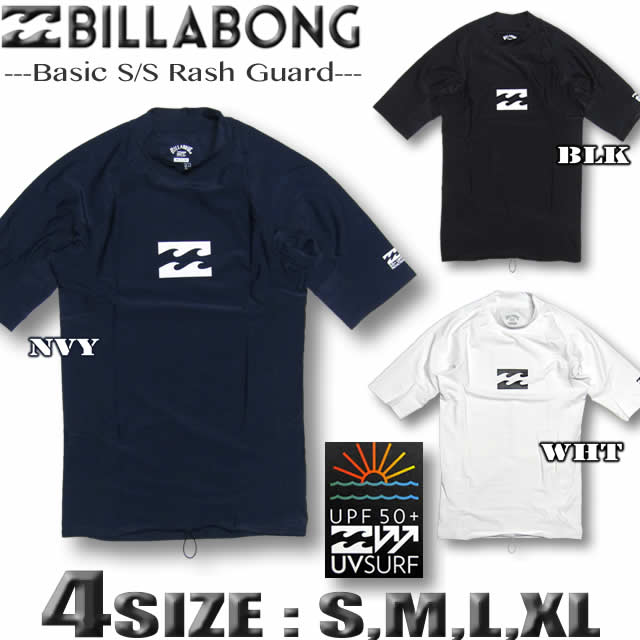 楽天市場 ビラボン ラッシュガード メンズ Billabong 半袖 水着 サーフブランド アウトレット S M L Xlサイズ ぴったり Ipf50 Uvカット あす楽対応 Ba011 850 Venice