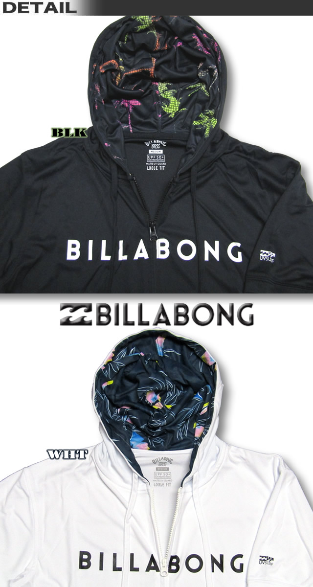 ビラボン ラッシュガード メンズ Billabong 半袖 パーカー ジップアップ サーフブランド Uvカット 水着 紫外線対策あす楽対応 アウトレット ラッシュパーカー ゆったり Uvパーカー 小さいサイズ Sサイズ Xlサイズ Ba011 868 Zaviaerp Com