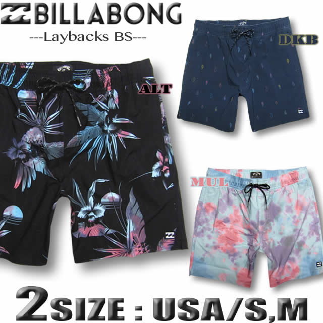 楽天市場】ビラボン サーフパンツ ボードショーツ メンズ BILLABONG 