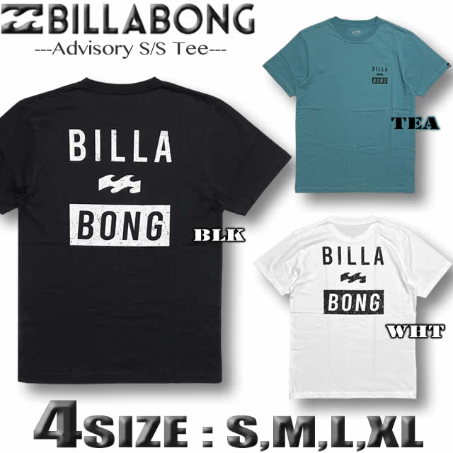 【楽天市場】ビラボン Tシャツ メンズ サーフブランド BILLABONG