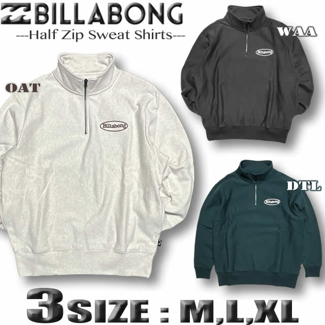 【最短翌日配達】 ビラボン メンズ トレーナー ハーフジップ 裏起毛 サーフブランド BILLABONG プルオーバー アウトレット【対応】 BD012-019｜VENICE 8,085円