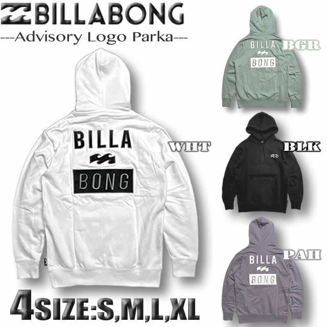 ビラボン パーカー レディース BILLABONG BD014037 ブラック 黒 ホワイト 白 トップス フード フーディー スエット ブランド ストリート シンプル カジュアル BILLABONG ビラボン パーカー レディース BD014037 ブラック 黒